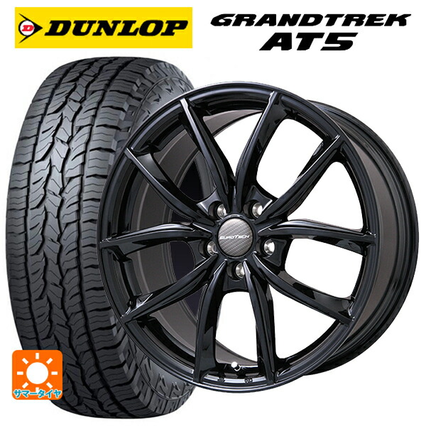 プジョー 5008(P87系)用 225/60R17 99H ダンロップ グラントレックAT5 ブラックレター ユーロテック VPライン グロスブラック 新品サマータイヤホイール 4本セット