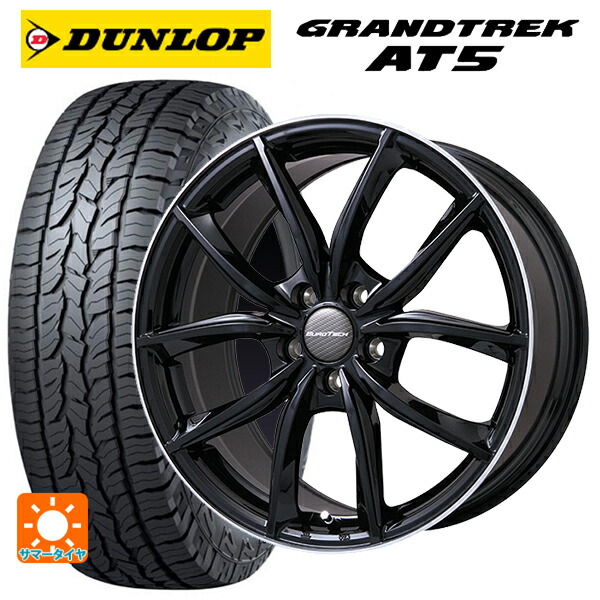 プジョー 3008(P845系)用 225/60R17 99H ダンロップ グラントレックAT5 ブラックレター ユーロテック VPライン グロスブラック/リムポリッシュ 新品サマータイヤホイール 4本セット
