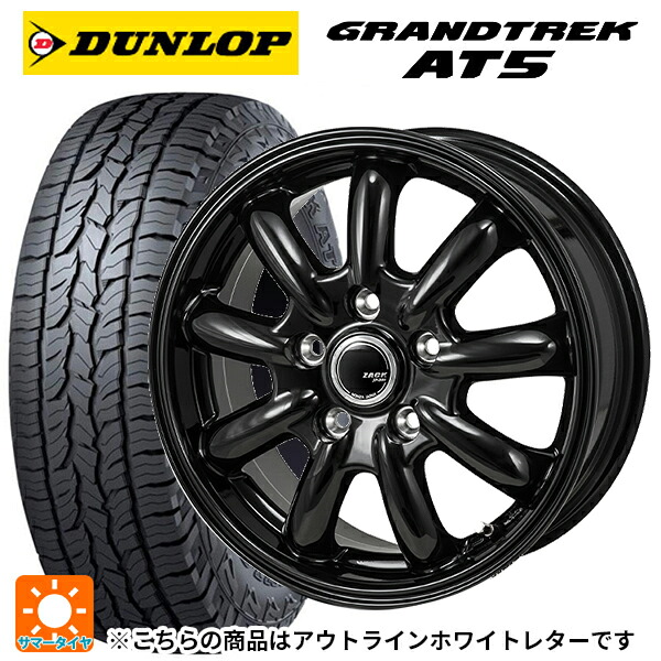 ミツオカ バディ()用 225/70R16 103T ダンロップ グラントレックAT5 ホワイトレター ジャパン三陽 ザック JP209 グロスブラック 新品サマータイヤホイール 4本セット