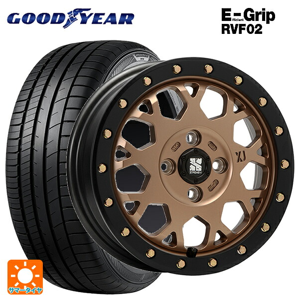155/65R14 75H グッドイヤー エフィシェントグリップ RVF02 エムエルジェイ エクストリームJ XJ04 Matte Bronze BKRim 14-4.5J 国産車用 サマータイヤホイール4本セット