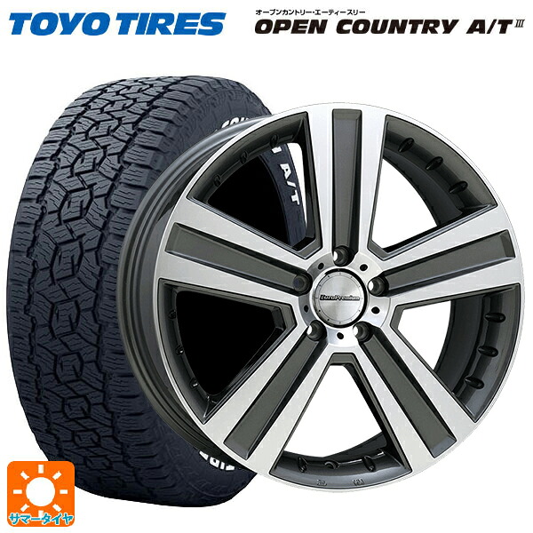 メルセデスベンツ Gクラス AMG G63(W463)用 275/55R20 117H XL トーヨー オープンカントリー AT3 ホワイトレター 阿部商会 ユーロプレミアム ヴェルナー # ガンメタポリッシュ 新品サマータイヤホイール 4本セット