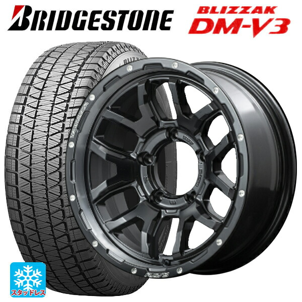 225/70R16 103Q ブリヂストン ブリザック DMV3 正規品 # レイズ チームデイトナ F6 ブースト # N1 16-5.5J 国産車用 スタッドレスタイヤホイール4本セット|タイヤホイール専門店コニシタイヤ