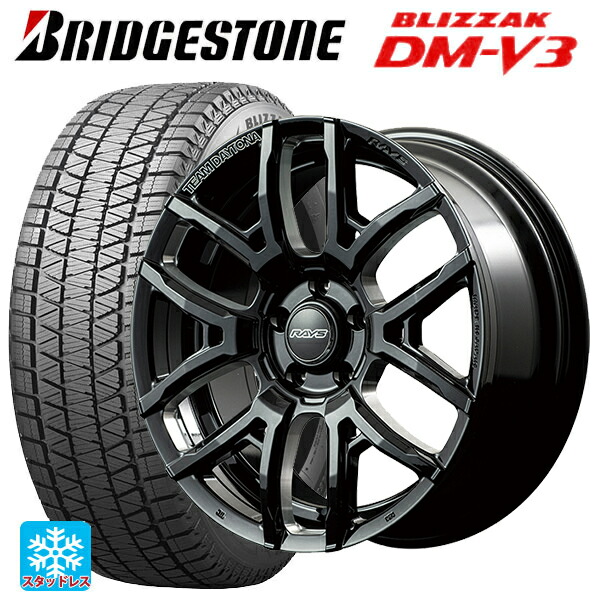 2024年製 255/45R20 101Q ブリヂストン ブリザック DMV3 正規品 # レイズ チームデイトナ F6ドライブ BNC 20-8.5J 国産車用 スタッドレスタイヤホイール4本セット｜タイヤホイール専門店コニシタイヤ