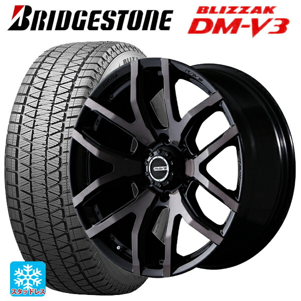 トヨタ ハイラックス(120系)用 265/65R17 112Q ブリヂストン ブリザック DMV3 正規品 # レイズ チームデイトナ FDX-F6 # KZ 新品スタッドレスタイヤホイール 4本セット｜タイヤホイール専門店コニシタイヤ