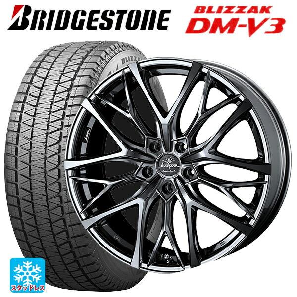 スバル フォレスター(SL系)用 235/50R19 99Q ブリヂストン ブリザック DMV3 正規品 ウェッズ クレンツェ ウィーバル 100 エボ SBCポリッシュ 新品スタッドレスタイヤホイール 4本セット
