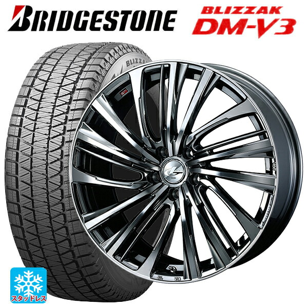 235/65R18 106Q ブリヂストン ブリザック DMV3 正規品 # ウェッズ レオニス FS BMCMC 18-8J 国産車用 スタッドレスタイヤホイール4本セット|タイヤホイール専門店コニシタイヤ