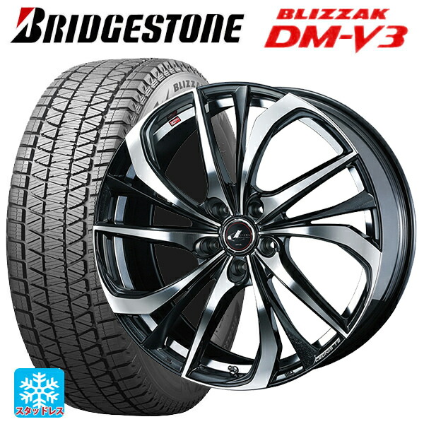 ミツオカ バディ()用 235/65R17 108Q XL ブリヂストン ブリザック DMV3 正規品 ウェッズ レオニス TE PBMC 新品スタッドレスタイヤホイール 4本セット 121,895円