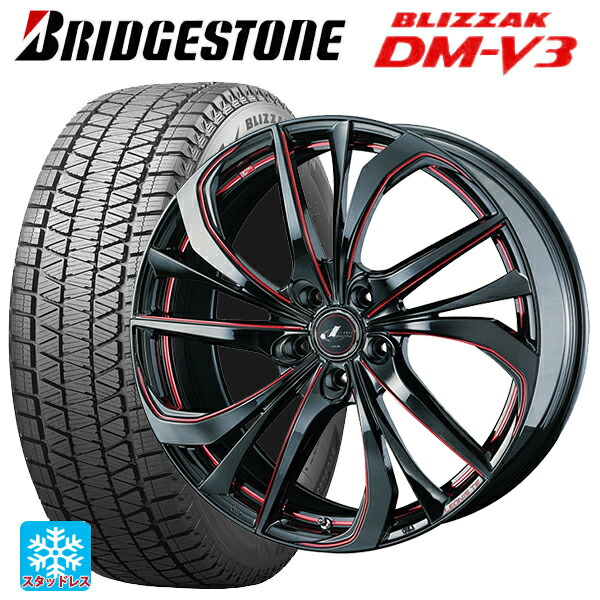 225/60R18 100Q ブリヂストン ブリザック DMV3 正規品 # ウェッズ レオニス TE BK/SC(RED) 18-7J 国産車用 スタッドレスタイヤホイール4本セット|タイヤホイール専門店コニシタイヤ