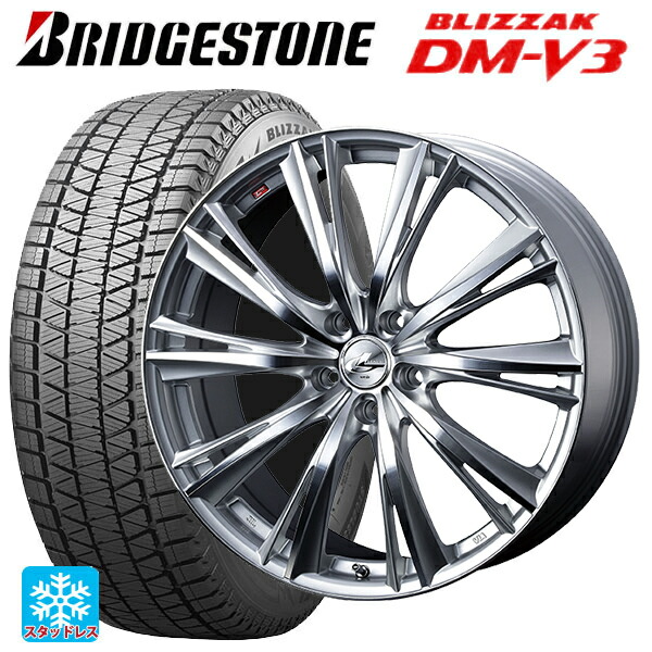 トヨタ RAV4(50系)用 225/70R16 103Q ブリヂストン ブリザック DMV3 正規品 ウェッズ レオニス WX HSMC 新品スタッドレスタイヤホイール 4本セット 101,025円