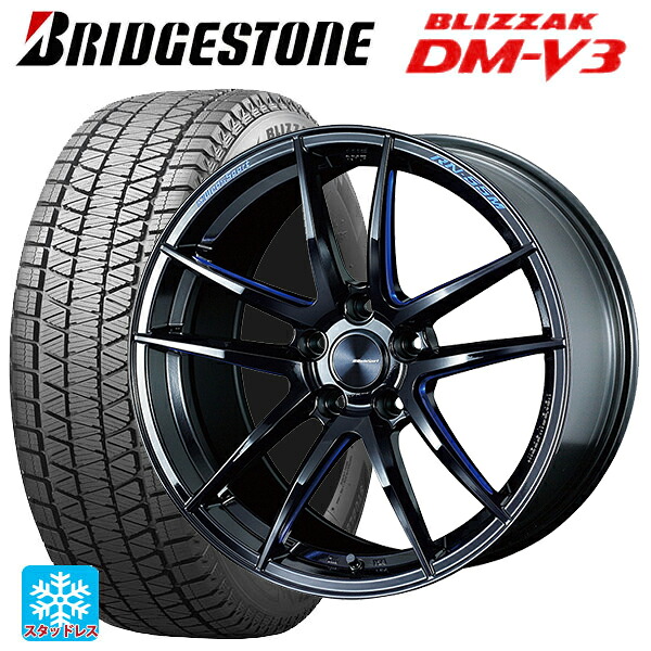 マツダ CX-80(KL5/KL3系)用 2025年製 235/60R18 107Q XL ブリヂストン ブリザック DMV3 正規品 # ウェッズ ウェッズスポーツ RN55M BBM 新品スタッドレスタイヤホイール 4本セット