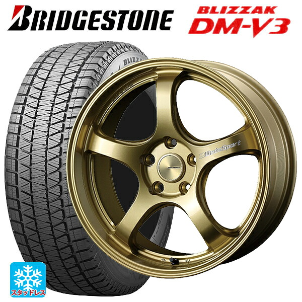スバル レガシィアウトバック(BS系)用 225/55R18 98Q ブリヂストン ブリザック DMV3 正規品 # ウェッズ ウェッズスポーツ RN05M Gold 新品スタッドレスタイヤホイール 4本セット|タイヤホイール専門店コニシタイヤ