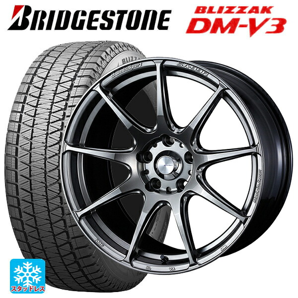 スバル レガシィアウトバック(BS系)用 225/65R17 102Q ブリヂストン ブリザック DMV3 正規品 ウェッズ ウェッズスポーツ SA99R PSB 新品スタッドレスタイヤホイール 4本セット