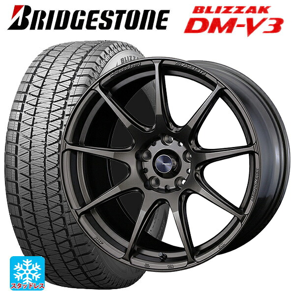 235/65R18 106Q ブリヂストン ブリザック DMV3 正規品 # ウェッズ ウェッズスポーツ SA99R EJ-BRONZE 18-8J 国産車用 スタッドレスタイヤホイール4本セット