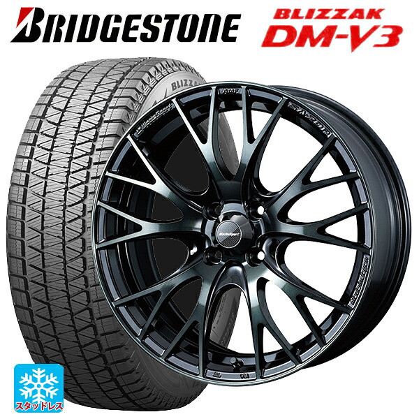 225/70R16 103Q ブリヂストン ブリザック DMV3 正規品 ウェッズ ウェッズスポーツ SA20R WBC 16-6.5J 国産車用 スタッドレスタイヤホイール4本セット