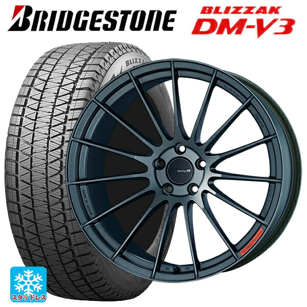 225/65R18 103Q ブリヂストン ブリザック DMV3 正規品 # エンケイ レーシングレボリューション RS05RR マットダークガンメタリック 18-8.5J 国産車用 スタッドレスタイヤホイール4本セット｜タイヤホイール専門店コニシタイヤ