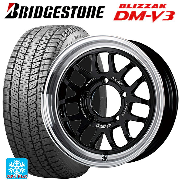 スズキ ジムニーノマド(JC74W)用 215/70R16 100Q ブリヂストン ブリザック DMV3 正規品 # レイズ A LAP(エーラップ) 07X # BD 新品スタッドレスタイヤホイール 4本セット｜タイヤホイール専門店コニシタイヤ