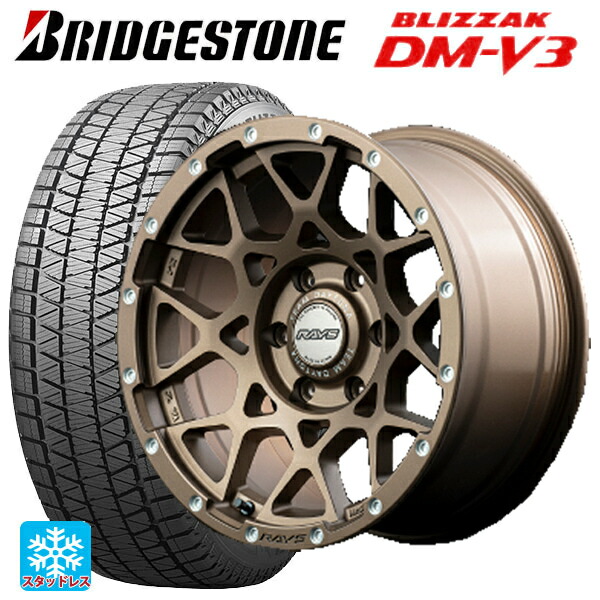 在庫有 レクサス LX(300系)用 2024年製 265/55R20 109Q ブリヂストン ブリザック DMV3 正規品 # レイズ チームデイトナ M8 # Z5 新品スタッドレスタイヤホイール 4本セット