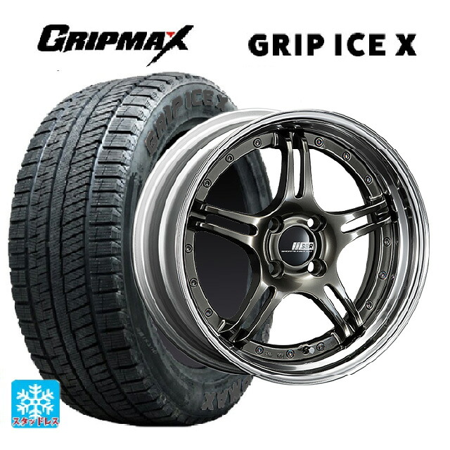 235/50R18 101H XL グリップマックス グリップアイスX ブラックレター # タナベ SSR プロフェッサー SPX ハイメタルブロンズ 18-8J 国産車用 スタッドレスタイヤホイール4本セット｜タイヤホイール専門店コニシタイヤ