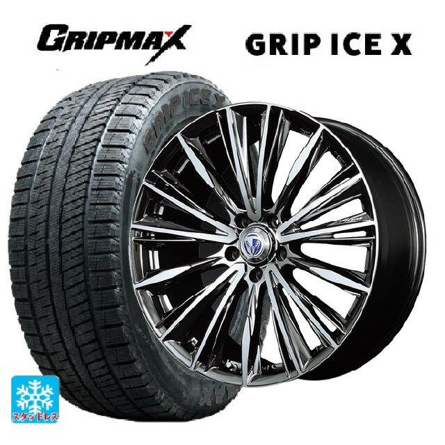 225/45R18 95H XL グリップマックス グリップアイスX ブラックレター # レイズ ベルサス ヴォウジェ DR 18-7J 国産車用 スタッドレスタイヤホイール4本セット|タイヤホイール専門店コニシタイヤ