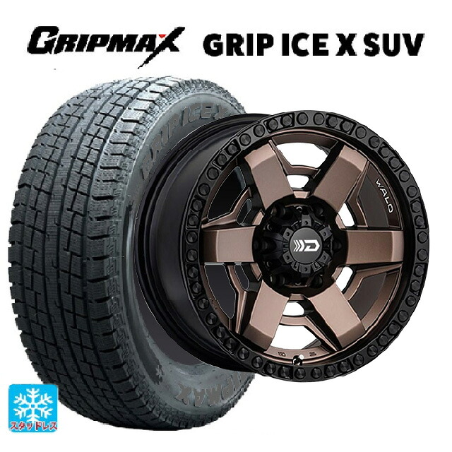 トヨタ ハイラックス(120系)用 265/65R17 112T グリップマックス グリップアイスX SUV ブラックレター # ヴァルド デザートライン DS 001 マットブロンズ/ブラック 新品スタッドレスタイヤホイール 4本セット|タイヤホイール専門店コニシタイヤ