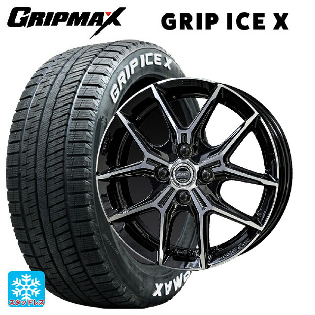 2024年製 155/65R14 75Q グリップマックス グリップアイスX ホワイトレター 共豊 スマック +EK M1 グロスブラック×ポリッシュ 14-4.5J 国産車用 スタッドレスタイヤホイール4本セット
