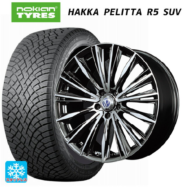 225/55R19 103R XL ノキアン ハッカペリッタR5 SUV レイズ ベルサス ヴォウジェ DR 19-8J 国産車用 スタッドレスタイヤホイール4本セット