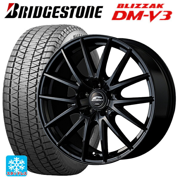 スバル クロストレック(5AA-GUE)用 225/60R17 99Q ブリヂストン ブリザック DMV3 正規品 エムアイディー MIDホイール SQ27 メタリックブラック 新品スタッドレスタイヤホイール 4本セット