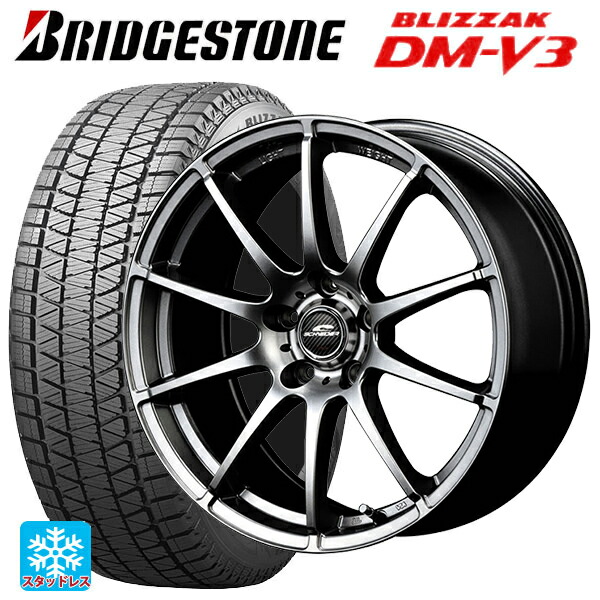 トヨタ RAV4(50系)用 225/70R16 103Q ブリヂストン ブリザック DMV3 正規品 # エムアイディー MIDホイール スタッグ メタリックグレー 新品スタッドレスタイヤホイール 4本セット｜タイヤホイール専門店コニシタイヤ