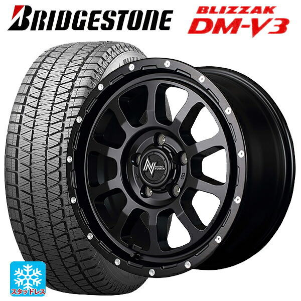 215/70R16 100Q ブリヂストン ブリザック DMV3 正規品 # エムアイディー ナイトロパワー M10パーシングS セミグロスブラック／マシニング 16-7J 国産車用 スタッドレスタイヤホイール4本セット｜タイヤホイール専門店コニシタイヤ