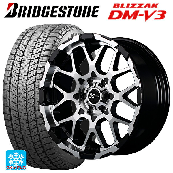 215/70R16 100Q ブリヂストン ブリザック DMV3 正規品 エムアイディー ナイトロパワー M28バレット ブラック/ミラーカット 16-7J 国産車用 スタッドレスタイヤホイール4本セット 102,390円