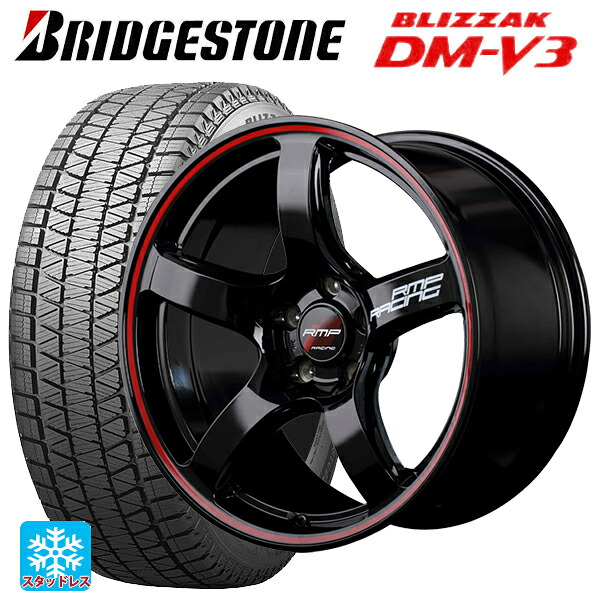 スバル フォレスター(SL系)用 2025年製 225/55R18 98Q ブリヂストン ブリザック DMV3 正規品 エムアイディー MIDレーシング R50 ブラック/リムレッドライン 新品スタッドレスタイヤホイール 4本セット