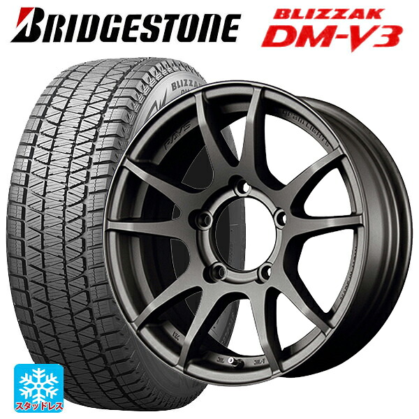 スズキ ジムニー(64系)用 215/70R16 100Q ブリヂストン ブリザック DMV3 正規品 レイズ グラムライツ 57JV MF 新品スタッドレスタイヤホイール 4本セット