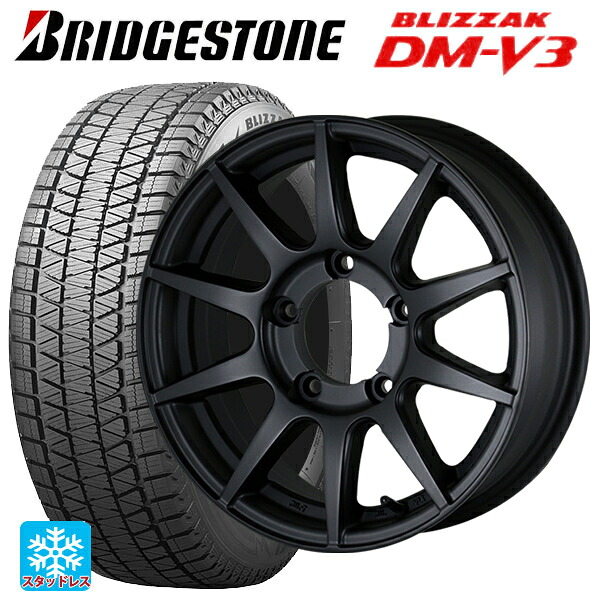 225/70R16 103Q ブリヂストン ブリザック DMV3 正規品 # ドゥオール CST ゼロワンハイパー XJ # FBK 16-5.5J 国産車用 スタッドレスタイヤホイール4本セット|タイヤホイール専門店コニシタイヤ