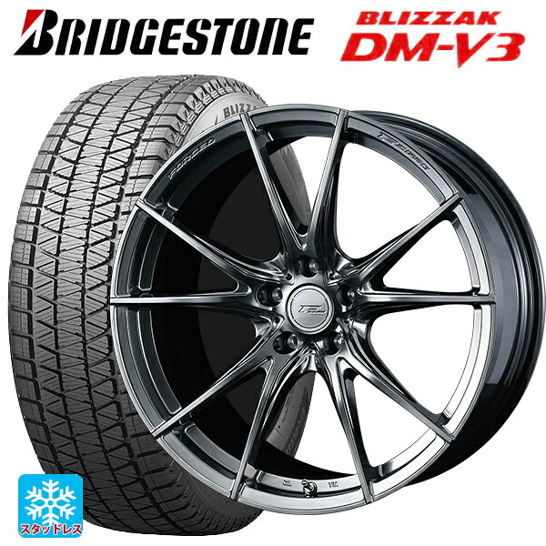225/60R18 100Q ブリヂストン ブリザック DMV3 正規品 # ウェッズ エフゼロ FZ-2 DIAMOND BLACK 18-7.5J 国産車用 スタッドレスタイヤホイール4本セット|タイヤホイール専門店コニシタイヤ