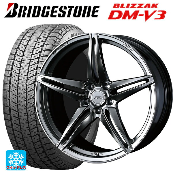 225/60R18 100Q ブリヂストン ブリザック DMV3 正規品 # ウェッズ エフゼロ FZ-3 DIAMOND BLACK 18-7.5J 国産車用 スタッドレスタイヤホイール4本セット|タイヤホイール専門店コニシタイヤ