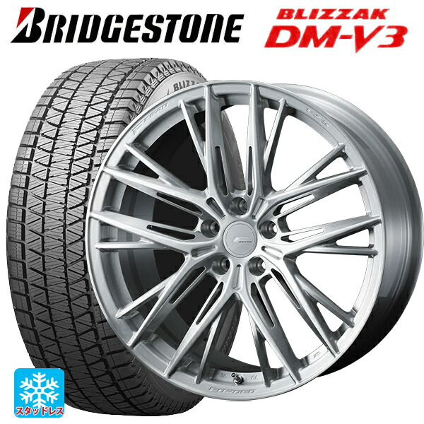 スバル フォレスター(SL系)用 235/50R19 99Q ブリヂストン ブリザック DMV3 正規品 ウェッズ エフゼロ FZ-5 BRUSHED 新品スタッドレスタイヤホイール 4本セット