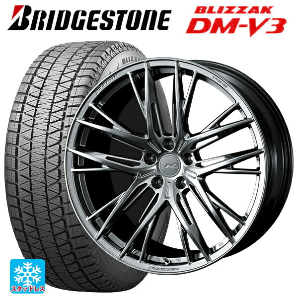245/45R20 103Q XL ブリヂストン ブリザック DMV3 正規品 # ウェッズ エフゼロ FZ-5 DIAMOND BLACK 20-8.5J 国産車用 スタッドレスタイヤホイール4本セット