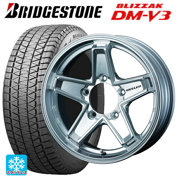 スズキ ジムニー(64系)用 215/70R16 100Q ブリヂストン ブリザック DMV3 正規品 ウェッズ キーラー タクティクス ハイパーシルバー 新品スタッドレスタイヤホイール 5本セット