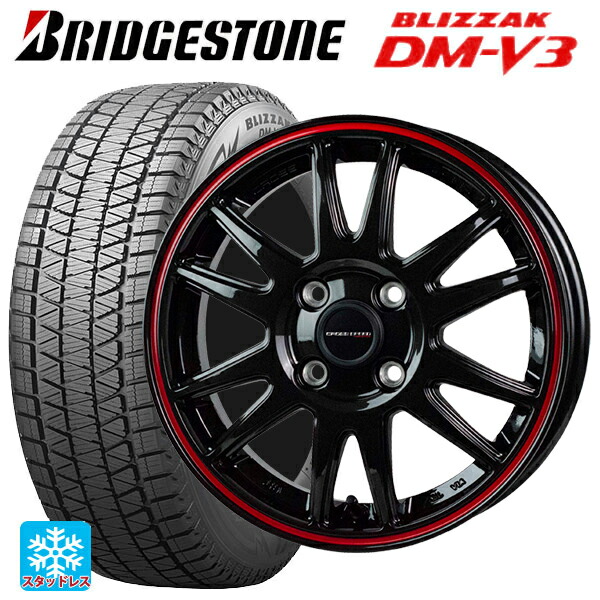 225/60R17 99Q ブリヂストン ブリザック DMV3 正規品 ホットスタッフ クロススピード ハイパーエディション CR6 GGM/R 17-7J 国産車用 スタッドレスタイヤホイール4本セット