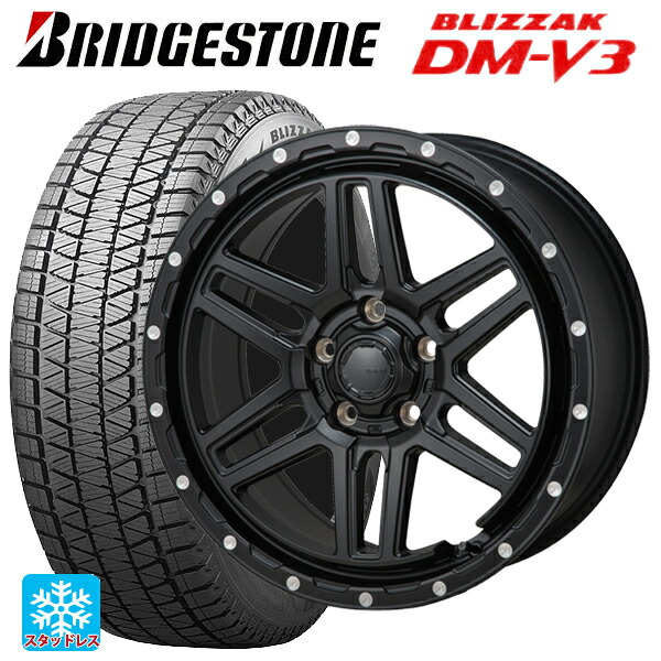 225/65R17 102Q ブリヂストン ブリザック DMV3 正規品 ジャパン三陽 ハイブロック エルデ Satin Black/Milling 17-7.5J 国産車用 スタッドレスタイヤホイール4本セット 119,540円