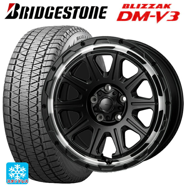 215/70R16 100Q ブリヂストン ブリザック DMV3 正規品 ジャパン三陽 ハイブロック レグルス サテンブラック/リムポリッシュ 16-7J 国産車用 スタッドレスタイヤホイール4本セット 109,170円
