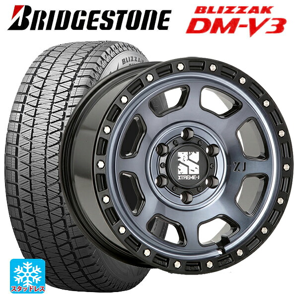 ミツビシ トライトン(GSRグレード)(LC2T)用 2025年製 265/65R17 112Q ブリヂストン ブリザック DMV3 正規品 # エムエルジェイ エクストリームJ XJ07 Gloss Blk. M. Indigo 新品スタッドレスタイヤホイール 4本セット