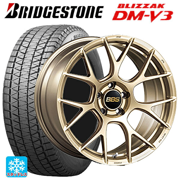 マツダ CX-80(KL5/KL3系)用 2024年製 235/55R19 105Q XL ブリヂストン ブリザック DMV3 正規品 # BBS RE-V7 GL 新品スタッドレスタイヤホイール 4本セット|タイヤホイール専門店コニシタイヤ