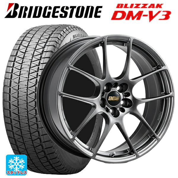ニッサン エクストレイル(33系)用 235/60R18 107Q XL ブリヂストン ブリザック DMV3 正規品 # BBS RF DB 新品スタッドレスタイヤホイール 4本セット｜タイヤホイール専門店コニシタイヤ