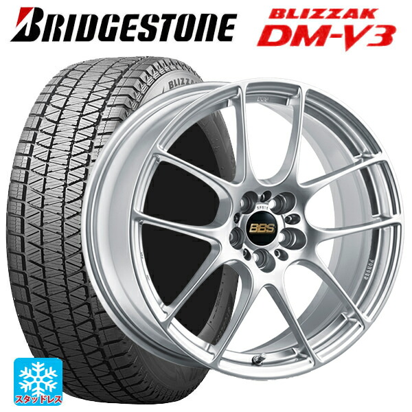 ニッサン エクストレイル(33系)用 235/60R18 107Q XL ブリヂストン ブリザック DMV3 正規品 # BBS RF DS 新品スタッドレスタイヤホイール 4本セット|タイヤホイール専門店コニシタイヤ