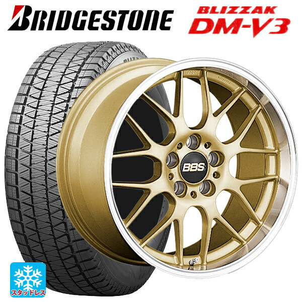 トヨタ RAV4(50系)用 225/60R18 100Q ブリヂストン ブリザック DMV3 正規品 # BBS RG-R GLD 新品スタッドレスタイヤホイール 4本セット|タイヤホイール専門店コニシタイヤ