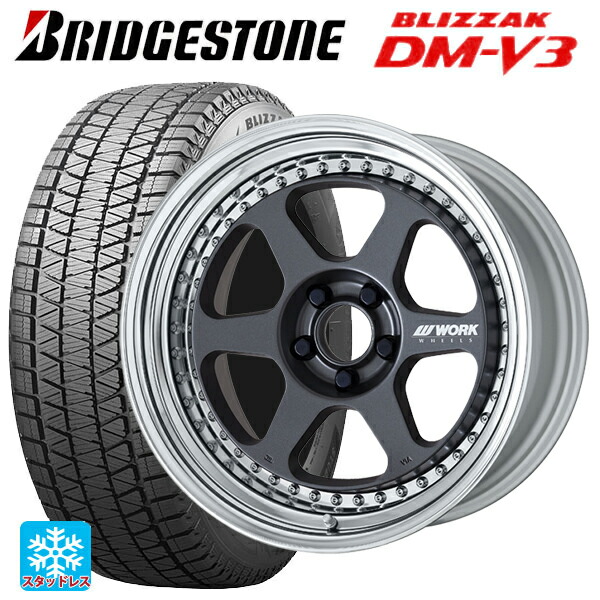 2025年製 225/55R19 103Q XL ブリヂストン ブリザック DMV3 正規品 # ワーク マイスター L1 3ピース MGM 19-8J 国産車用 スタッドレスタイヤホイール4本セット