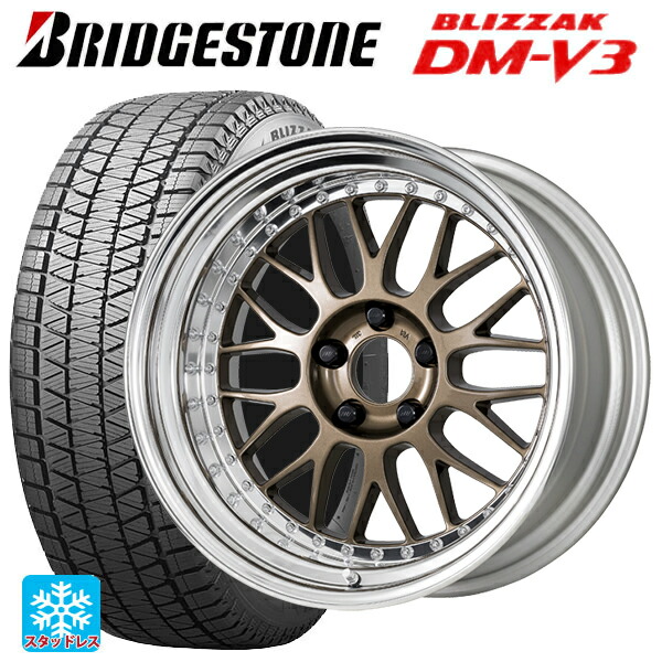 225/70R16 103Q ブリヂストン ブリザック DMV3 正規品 ワーク マイスター M1 3ピース HPG 16-6.5J 国産車用 スタッドレスタイヤホイール4本セット