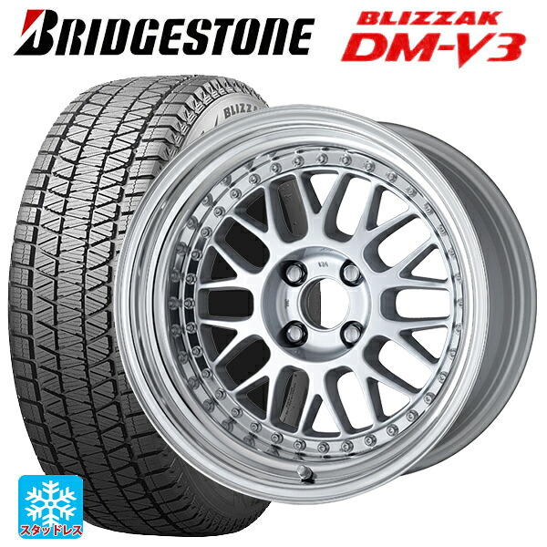 225/70R16 103Q ブリヂストン ブリザック DMV3 正規品 ワーク マイスター M1 3ピース SIL 16-6.5J 国産車用 スタッドレスタイヤホイール4本セット
