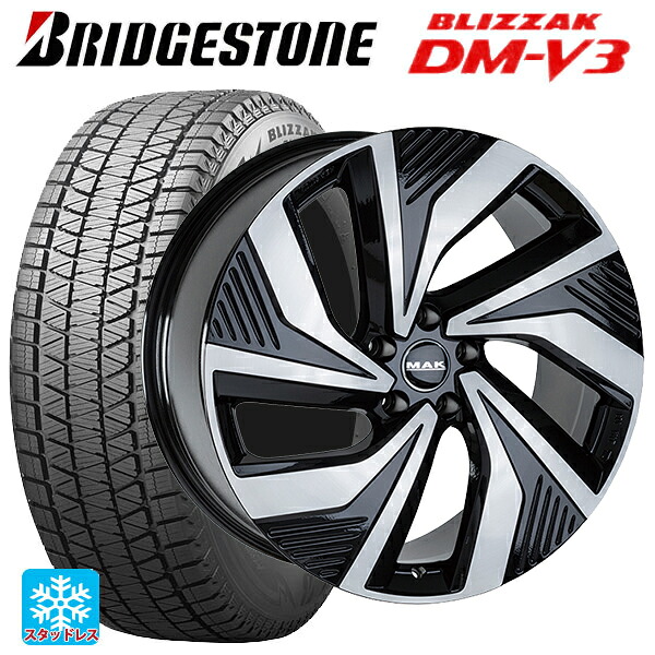 フォルクスワーゲン ID4(E2系)用 2025年製 235/50R20 104Q XL ブリヂストン ブリザック DMV3 正規品 # 阿部商会 マック エレクトラ ブラックミラー 新品スタッドレスタイヤホイール 4本セット